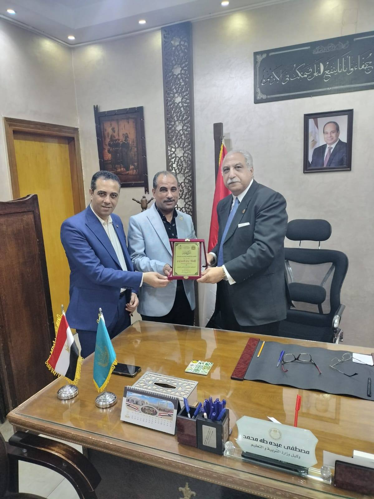 497808468_1204254658158536_2193281886473050113_n مدير تعليم القليوبية... يكرم مديري ووكلاء الإدارات والمعلمين المتميزين على مستوى المحافظة
